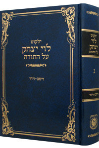 Yalkut Levi Yitzchok /3