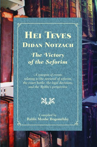 Hei Teves | Bogomilsky