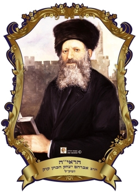 3d Poster | Rabbi Kook /35x50cm