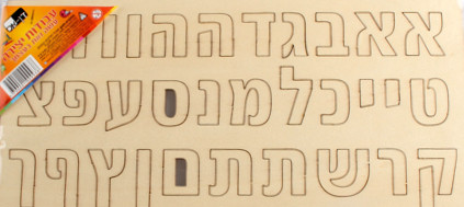 Aleph-Bet Letters  | on Board /30*15cm