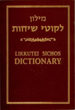 Likkutei Sichos Dictionary