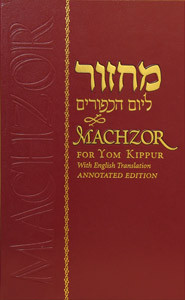 Machzor | Chabad | Annotated | English translation | Yom Kippur /Full size