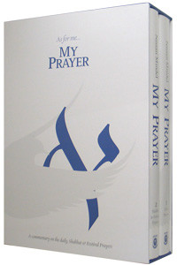 My Prayer /2 Vols