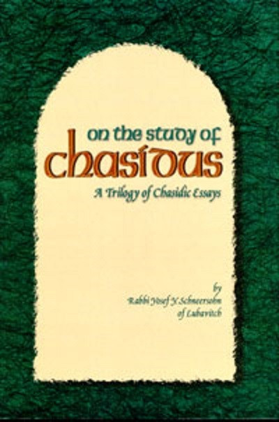On The Study of Chassidus