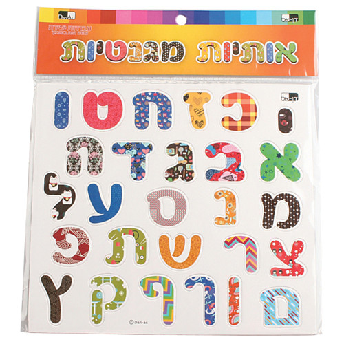 Plastic Magnetic Aleph-Bet Colorful Letters