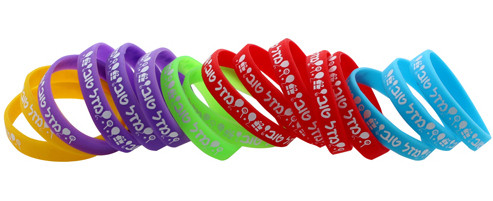 Rubber Bracelet- Mazal- Tov, Assorted Colors