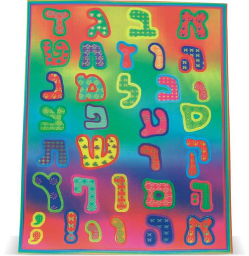 Stickers- Aleph Bet