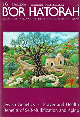 B'or Hatorah Journal /16 | Jewish Genetics; Prayer & Health; Self-Nullification/Aging