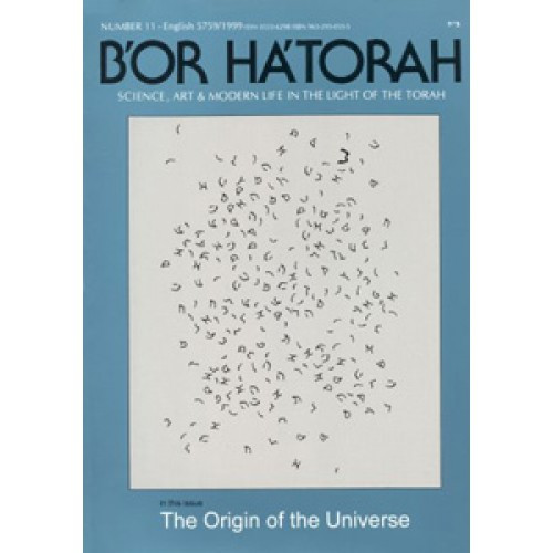 B'or Hatorah Journal /11 | The Origin of the Universe