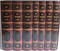 Chok L'yisroel | Med /7 Vols.