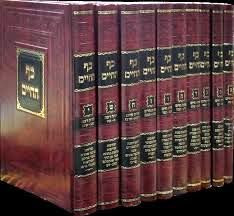 Kaf Hachaim | Set