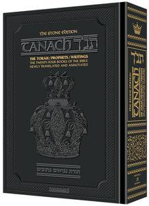 Tanach | Stone | Black /Large