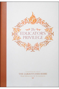 The Educator's Privilege