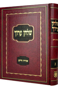 Shulchan Oruch | Alter Rebbe | Hebrew | Large /3 | Orach Chaim #429 - 494