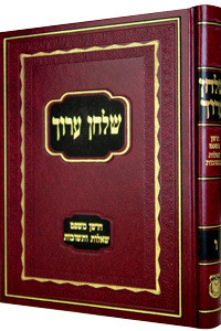 Shulchan Oruch | Alter Rebbe | Hebrew | Large /6 | Choshen Mishpat & Shu"t