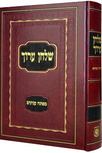 Shulchan Oruch | Alter Rebbe | Hebrew | Large /7 | Maftechos