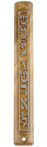 Mezuzah Case | Plastic "Shma" Plaque - Rubber /12 Cm