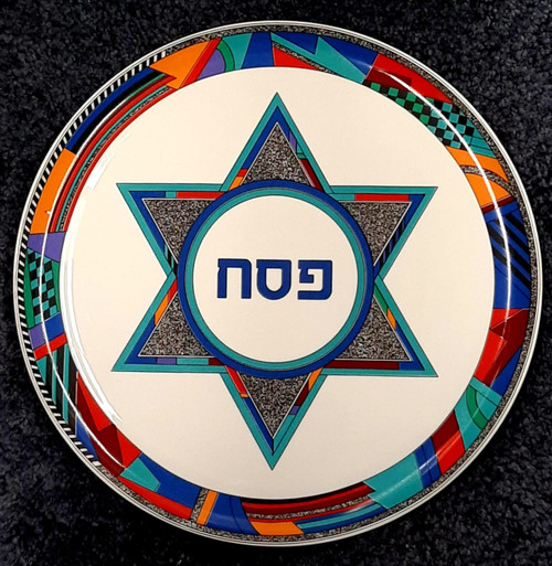 Seder Plate | Ceramic, Star