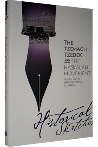 Historical Sketches | Tzemach Tzedek & the Haskalah Movement
