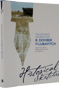 Historical Sketches | The Second Generation: R. Dovber of Lubavitch