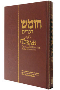 Torah Chumash /5
