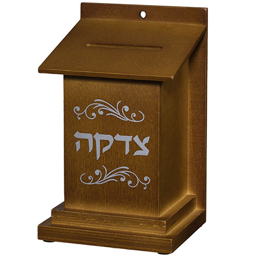 Tzedakah Box | Brown Square For Hanging /17 Cm