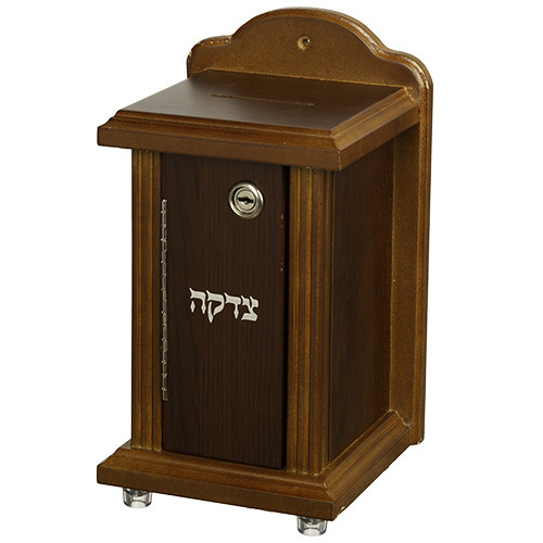 Tzedakah Box | Elegant With Lock /15*27 Cm