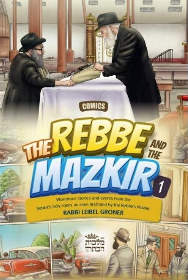 Comic | the Rebbe and the Mazkir