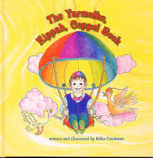 The yarmulka, kippah, coppel book /softcover