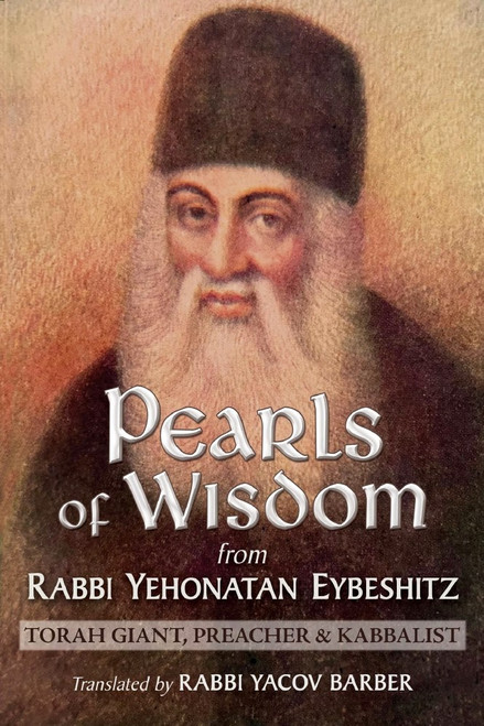 Pearls of Wisdom From Rabbi Yehonatan Eybeshitz