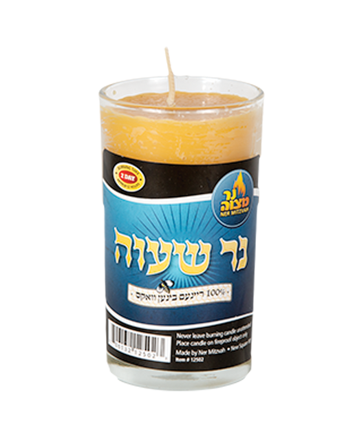 Yahrzeit Candle | Beeswax /2-Day