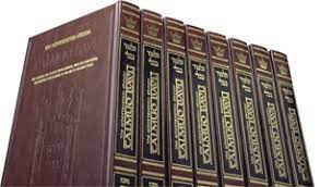 Talmud Bavli | Artscroll Heb/Eng | Medium | Full Set /73 Vols