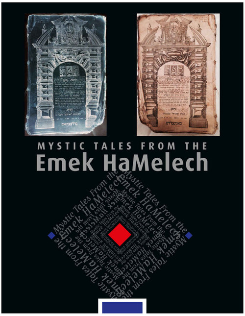 Mystic Tales From The Emek Hamelech | Pinson /Lg.