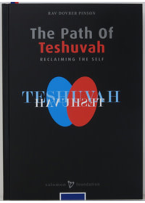 Reclaiming The Self | The Path of Teshuvah | Pinson