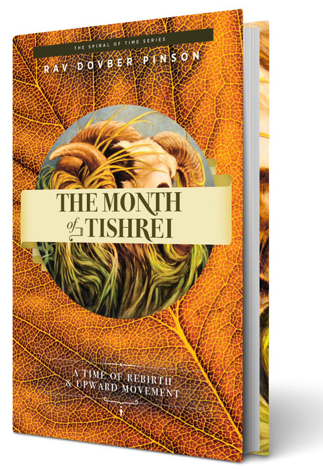 The Month of Tishrei: Rebirth and Upward Movement