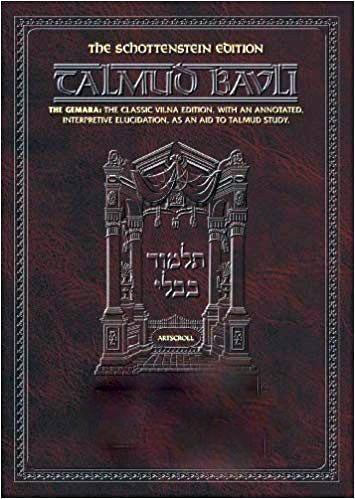 Talmud Bavli | Artscroll English | Daf Yomi Size /47 Sanhedrin 1