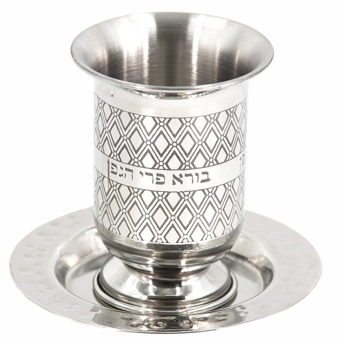 Kiddush Cup | Stainless Steel Elegant Engraved /10 Cm, Rounded Saucer /12cm