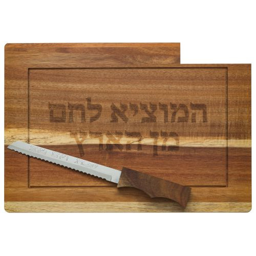 Challah Tray | With Knife /41 x 28cm