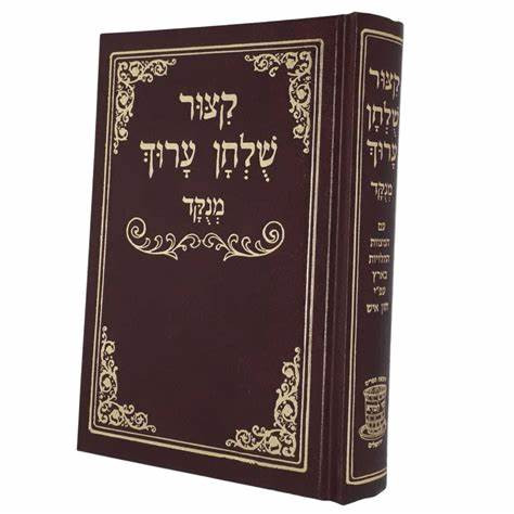 Kitsur Shulchan Oruch /Med.