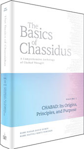 The Basics of Chassidus /1