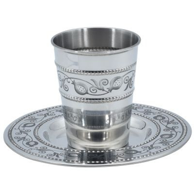 Kiddush Cup | Stainless Steel includes Tray | #3 /12473