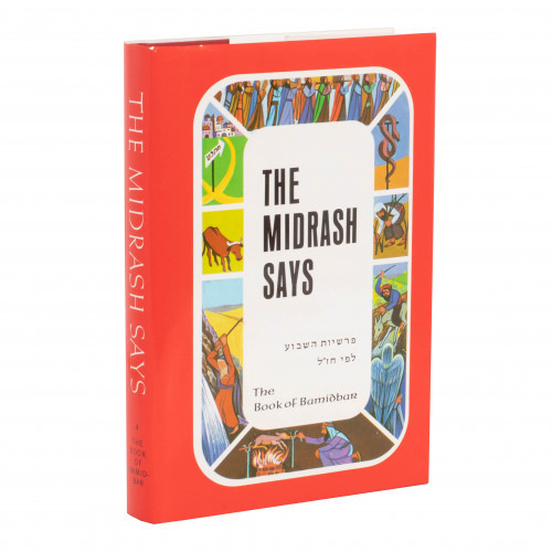 The Midrash Says /Bamidbar