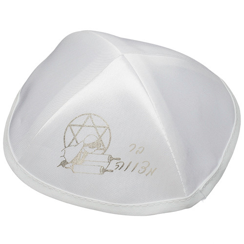 Kipa | Satin | White | 'Bar Mitzvah' /19cm