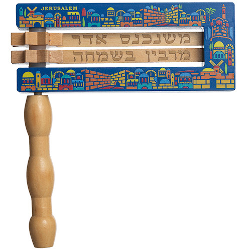 Gragger | Large | Blue Background, Natural Handle | Multicoloured 'Jerusalem' design /23x20 cm