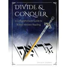 Divide & Conquer : A Comprehensive Guide To Master Hebrew Reading /Soft cover