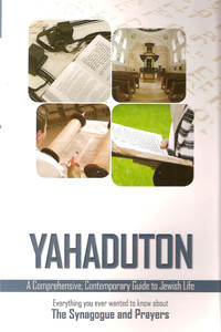 Yahaduton: Contemporary Guide To Jewish Life | Beit Hakneset