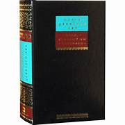 Russian | Kinot for Tishah B'av and the story of Tishah B'av