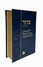 Russian | Siddur Tehillat Hashem | NEW |  PU Gilded edges /Med.