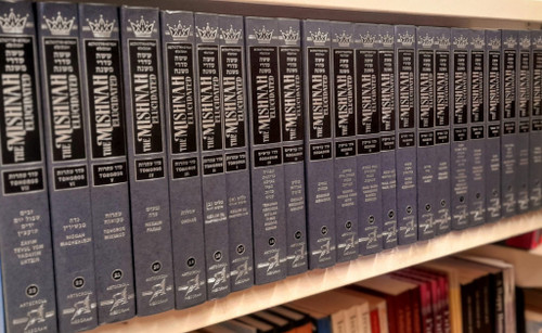 Mishnah Elucidated | Full Size /23 Volume Set