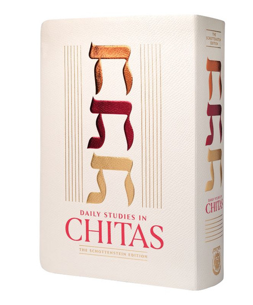 Daily Studies in Chitas | Hebrew / English Edition